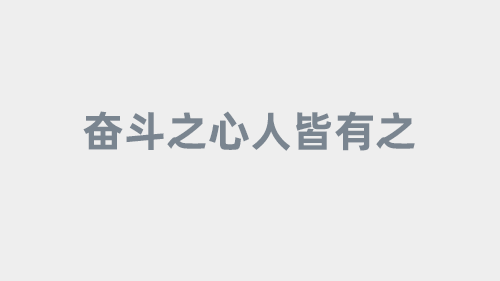 百事通任务联盟：开启多元化收溢，轻松赚取丰厚回报，机不可失！
